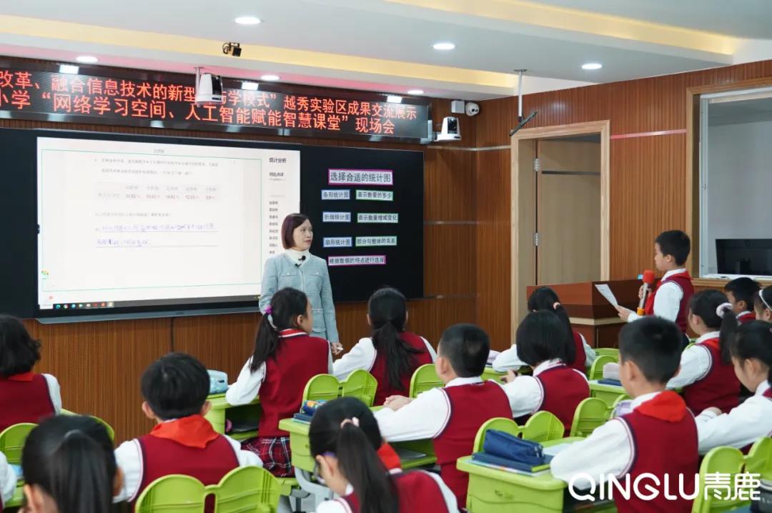 浅谈智慧教室在中小学物理数学课程中的应用