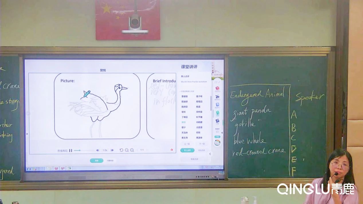 妙趣横生的英语智慧纸笔课堂！学情及时反馈，评价更精准