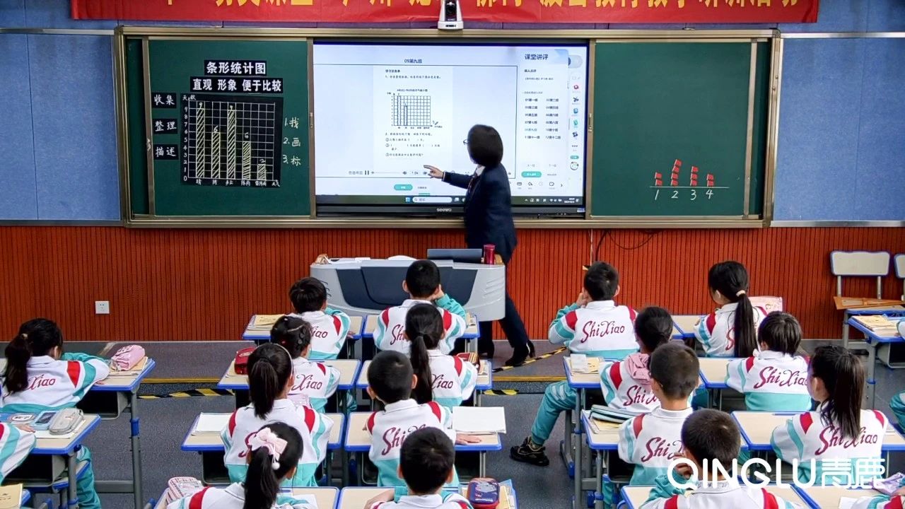 分组教学效率高！智慧纸笔为小学数学课堂提质增效