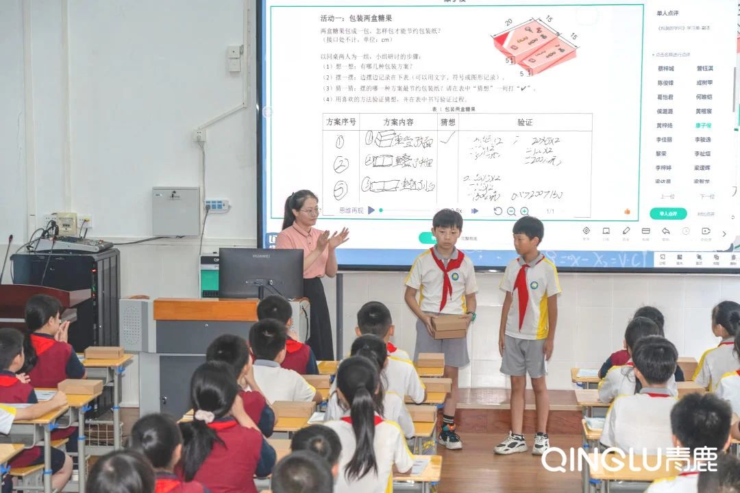 智慧纸笔教学获好评！广东省中小学“百千万人才培养工程”智能教育名校长培养项目组专家莅临梅江区江南育才小学开展入校指导活动