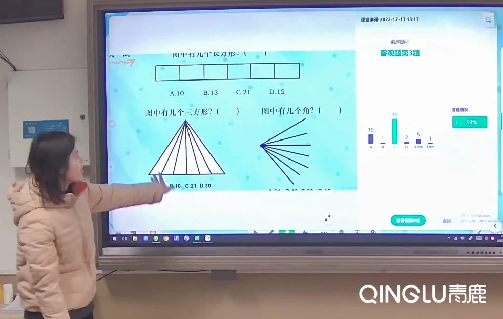 精准分析学情！智慧纸笔助力以学定教，提高课堂教学效率