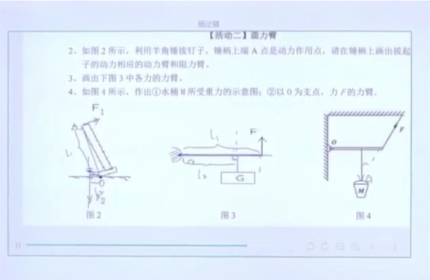 纸笔课堂